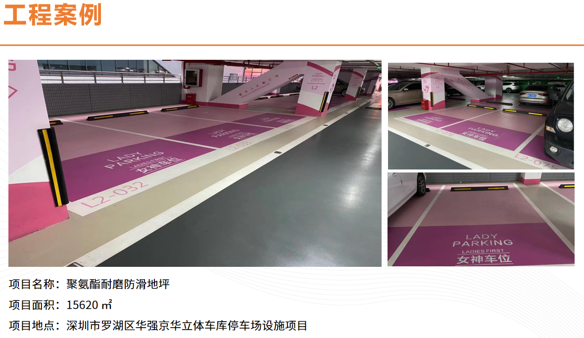 停車場033.png