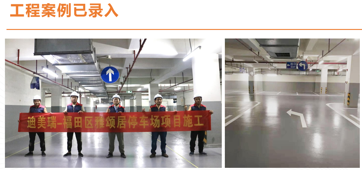 環(huán)氧桔紋.png